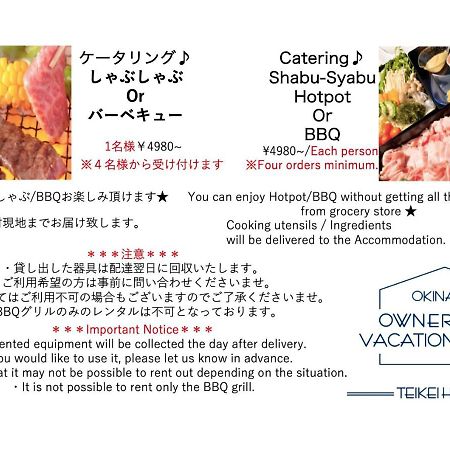 今帰仁村 Wakugawa Terrace Eastヴィラ エクステリア 写真
